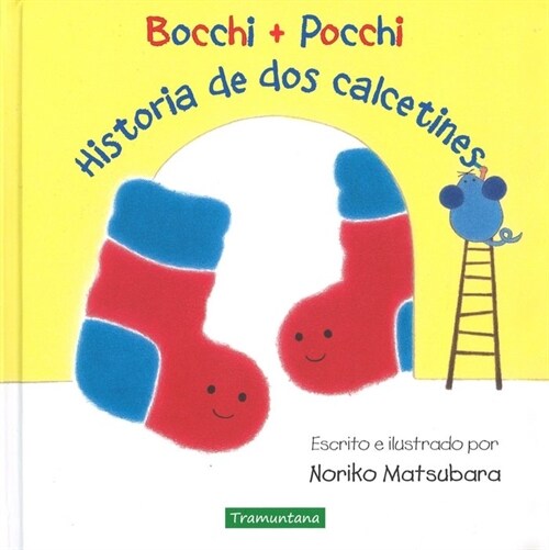 BOCCHI+POCCHI HISTORIA DE DOS CALCETINES (Hardcover)