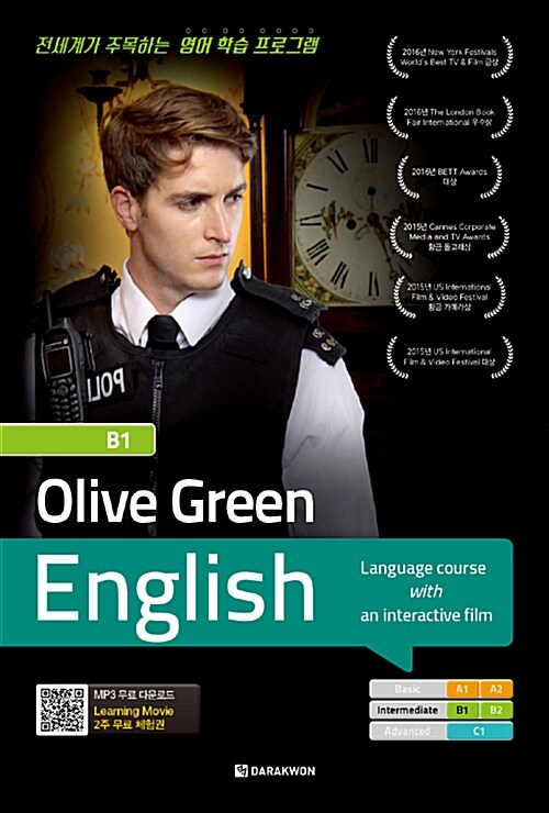Olive Green English B1 (Intermediate)