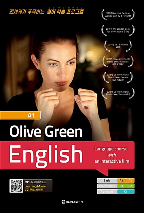[중고] Olive Green English A1 (Basic)