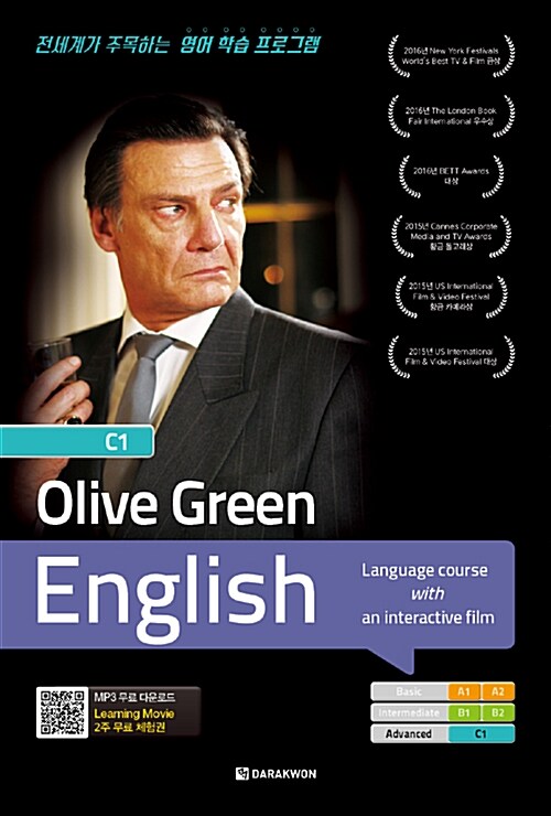 [중고] Olive Green English C1 (Advanced)