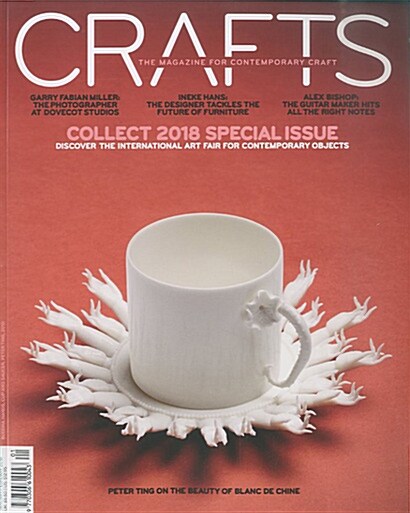 Crafts (격월간 영국판): 2018년 01월호