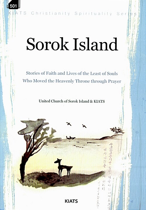 Sorok Island