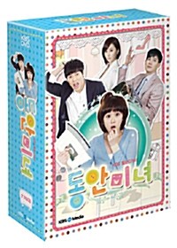 동안미녀 (7disc)