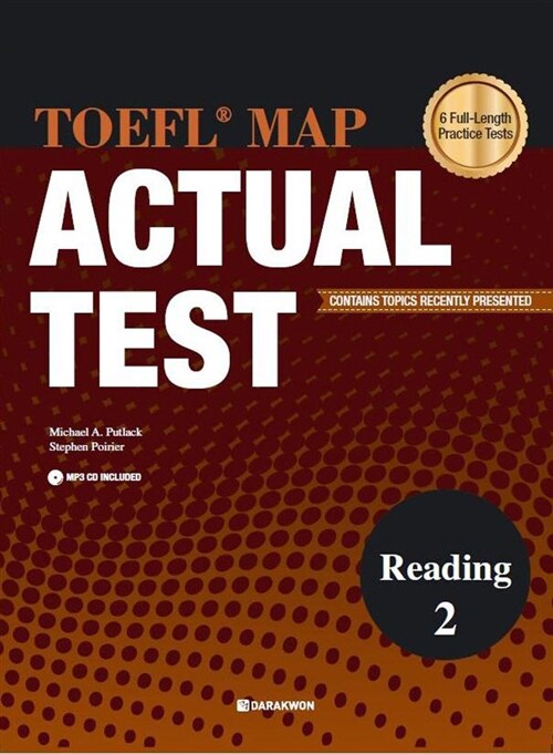 [중고] TOEFL MAP Actual Test Reading 2 (본책 + CD 1장)