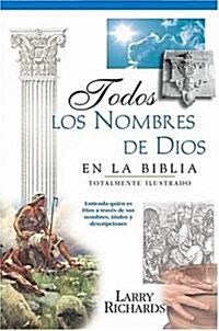 Todos Los Nombres de Dios En La Biblia = Every Name of God in the Bible (Paperback)