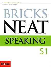 [중고] Bricks NEAT Speaking S1