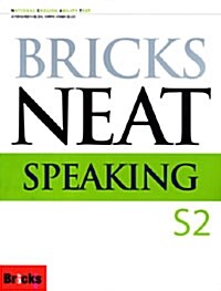[중고] Bricks NEAT Speaking S2
