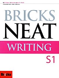 [중고] Bricks NEAT Writing S1