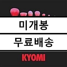 [중고] 엑스엑스엑스(XXX) - EP 1집 교미