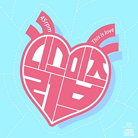 45RPM - This is love [Single]