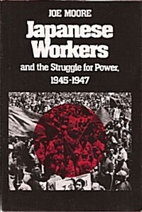 Japanese Workers and the Struggle for Power, 1945-1947 (Hardcover)