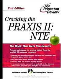 The Princeton Review Cracking the Praxis II (Paperback, Compact Disc, 2nd)