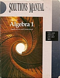 Merrill Algebra 1 Applications and Connections Solutions Manual (Hardcover, Teachers Guide)