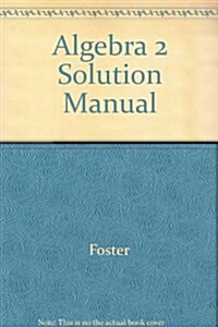 Algebra 2 Solution Manual (Hardcover, Teachers Guide)