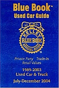 Kelley Blue Book Used Car Guide (Paperback)