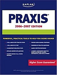 Praxis, 2006-2007 (Paperback)