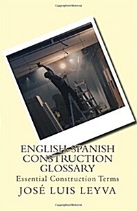 English-Spanish Construction Glossary: Essential Construction Terms (Paperback)
