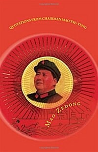 Quotations from Chairman Mao Tse-tung (Paperback)