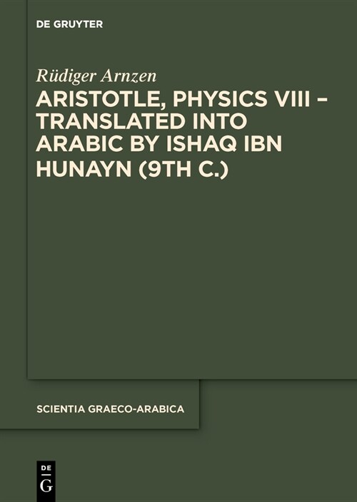 Aristotleʼs physics: Introduction, Edition, and Glossaries (Hardcover)