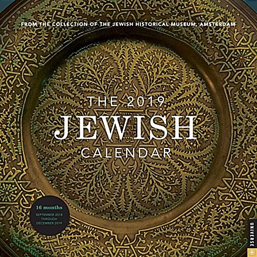 The Jewish 2018-2019 16-Month Wall Calendar: Jewish Year 5779 (Wall)
