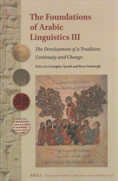 The Foundations of Arabic Linguistics III: The Development of a Tradition: Continuity and Change (Hardcover)