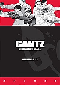 Gantz Omnibus Volume 1 (Paperback)