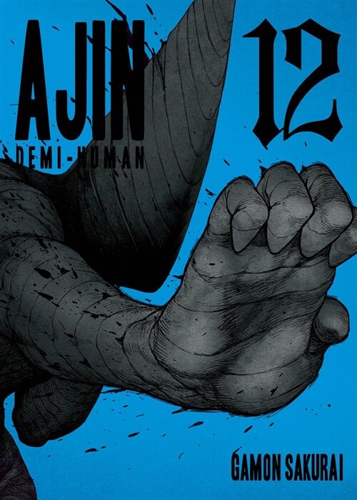 Ajin 12: Demi-Human (Paperback)