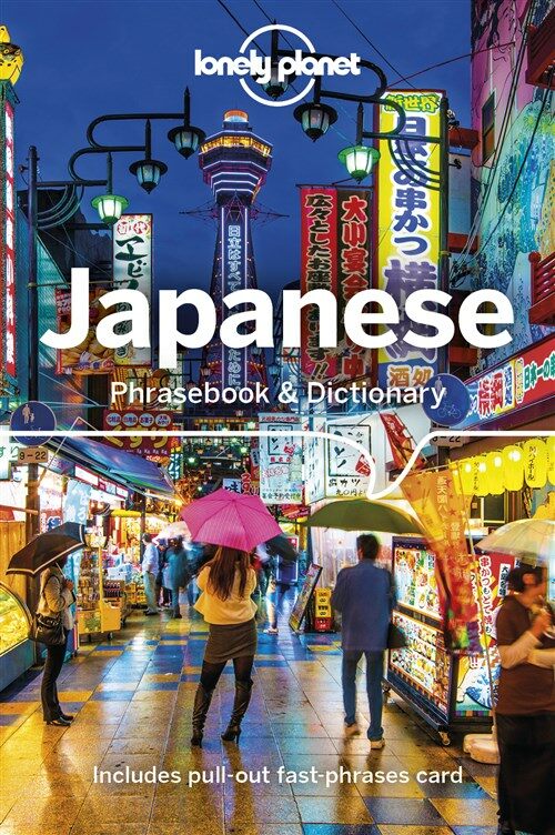 Lonely Planet Japanese Phrasebook & Dictionary 9 (Paperback, 9)