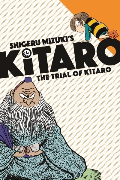 The Trial of Kitaro (Paperback)