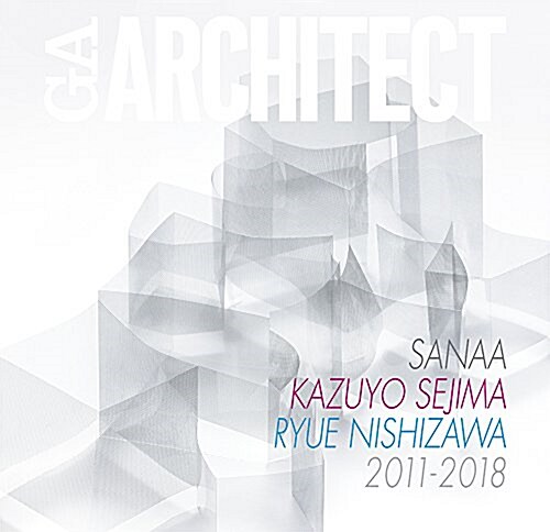GAア-キテクト 妹島和世 西澤立衛 SANAA 2011-2018(GA ARCHITECT KAZUYO SEJIMA RYUE NISHIZAWA SANAA 2011-2018)