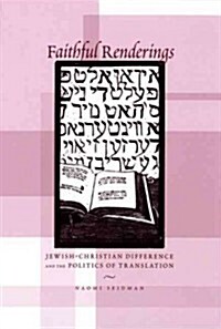 Faithful Renderings: Jewish-Christian Difference and the Politics of Translation (Hardcover)