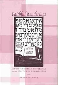 Faithful Renderings: Jewish-Christian Difference and the Politics of Translation (Paperback)