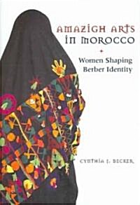 Amazigh Arts in Morocco (Hardcover)