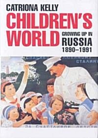 Childrens World: Growing Up in Russia, 1890-1991 (Hardcover)