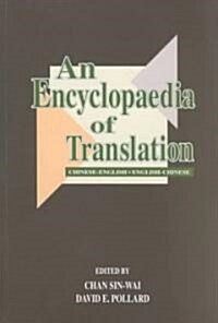 An Encyclopaedia of Translation: Chinese-English, English-Chinese (Paperback)