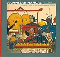 Gamelan Manual : A Players Guide To The Central Javanese Gamelan (Paperback)