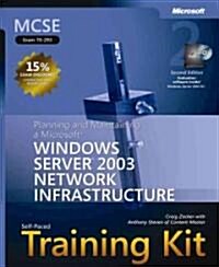 MCSE Self-paced Training Kit (Exam 70-293) (Hardcover, CD-ROM, 2nd)