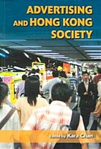 Advertising and Hong Kong Society (Hardcover)