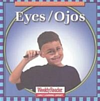 Eyes / Ojos (Library Binding)