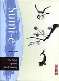 Sumi-E (Hardcover)