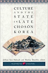 Culture and the State in Late Chosŏn Korea (Paperback, Revised)