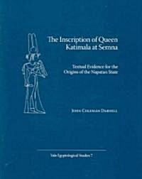 The Inscription of Queen Katimala at Semna: Textual Evidence for the Origins of the Napatan State (Paperback)