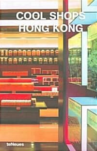 Cool Shops Hong Kong (Paperback)