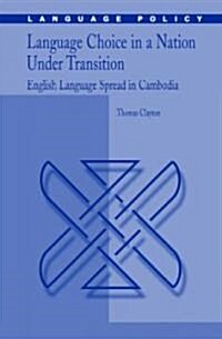 Language Choice in a Nation Under Transition: English Language Spread in Cambodia (Hardcover)