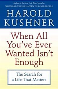 When All YouVe Ever Wanted Isnt Enough (Paperback)