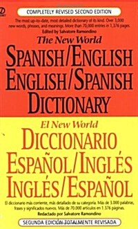 [중고] The New World Spanish-English, English-Spanish Dictionary: Completely Revised Second Edition (Mass Market Paperback, 2, Revised)