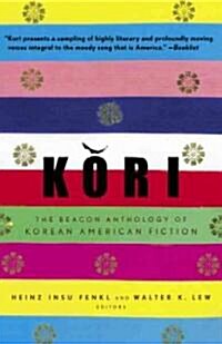 Kori: The Beacon Anthology of Korean American Fiction (Paperback)