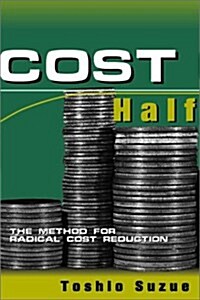 [중고] Cost Half (Hardcover)