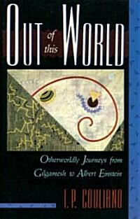 Out of This World: Otherworldly Journeys from Gilgamesh to Albert Einstein (Paperback)