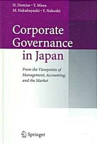 Corporate Governance in Japan: From the Viewpoints of Management, Accounting, and the Market (Hardcover, 2006)